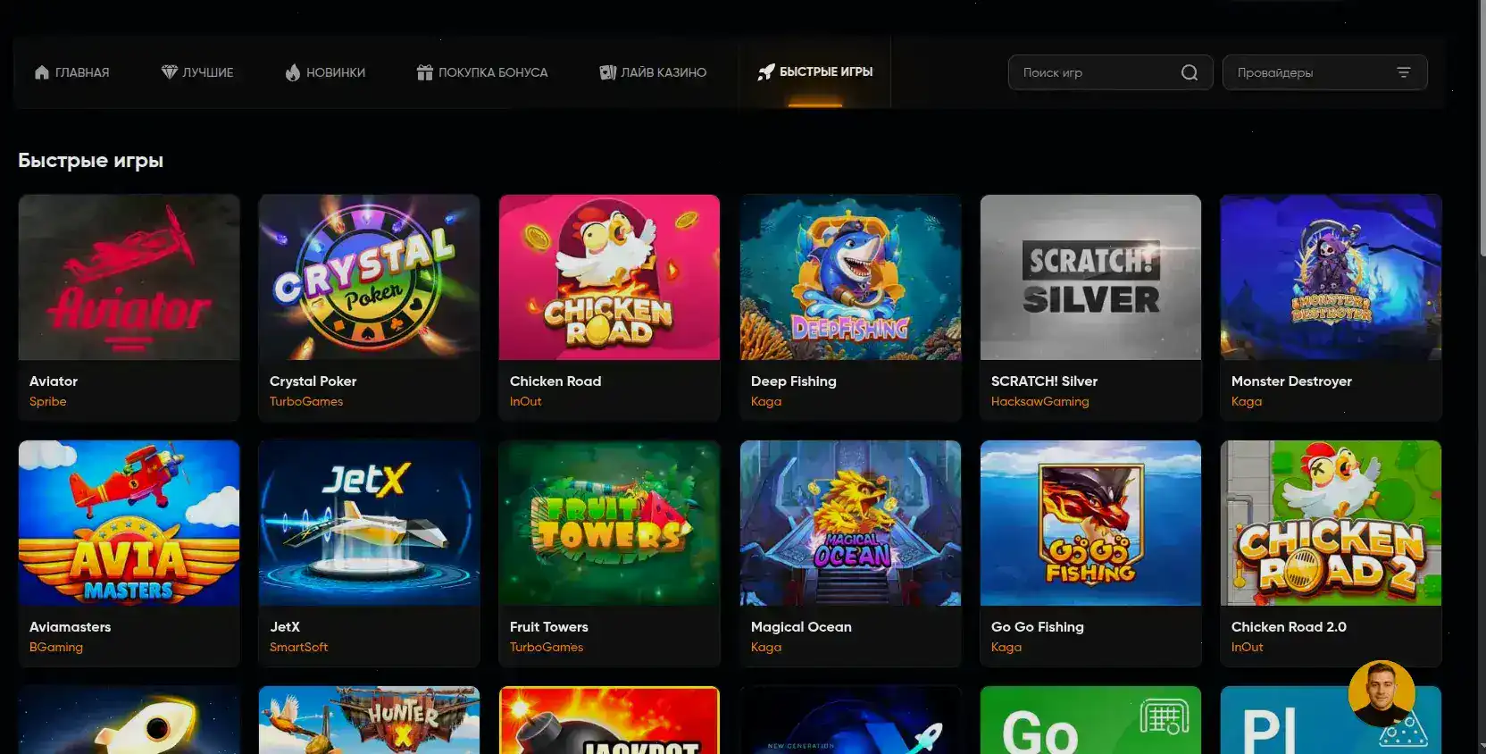 Сайт Leebet casino зеркало и интерфейс казино