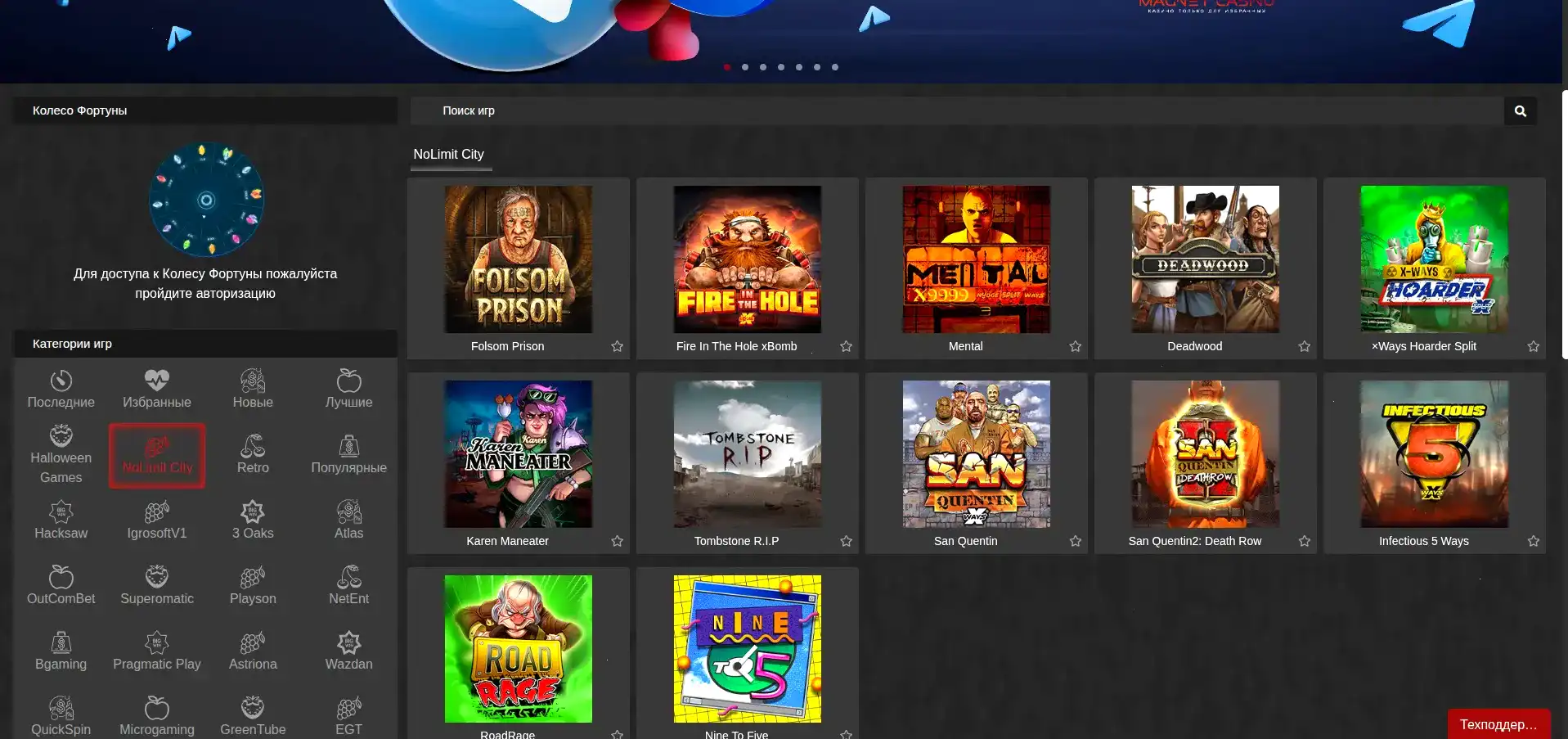 Мобильное приложение Leebet